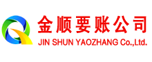 梁园追债公司